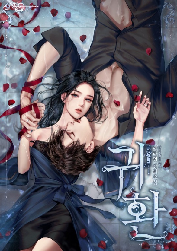 人人添小说免费